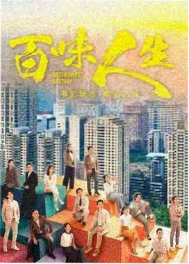 日漫《黄昏食堂》海报