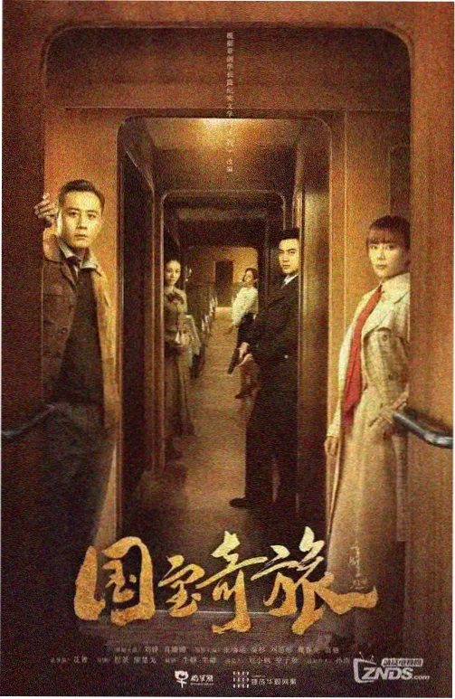 日漫《午后的第二杯》