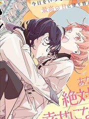 治愈系日漫《深海邮差》宣传图