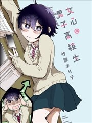 奇幻悬疑日漫《夏日升降机》宣传海报